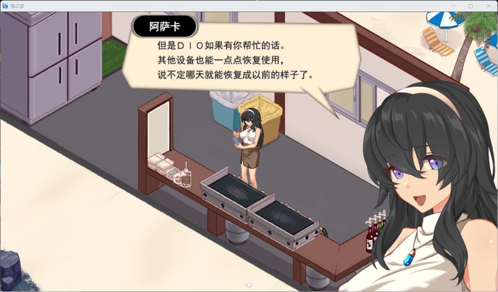 游戏画面3